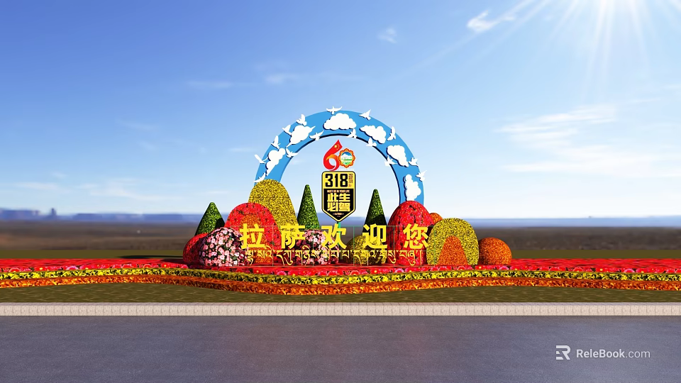Vibrant Garden Landscape Featuring Arch Clouds Flame Logo 318 Sign and Lhasa Welcome Flowers 3d model 