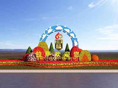 Vibrant Garden Landscape Featuring Arch Clouds Flame Logo 318 Sign and Lhasa Welcome Flowers 3d model