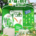 Meichen Live Room Libai Guard Table Tennis Table Tennis Meichen Sports Meichen Green Live Room Olympic Games 3d model