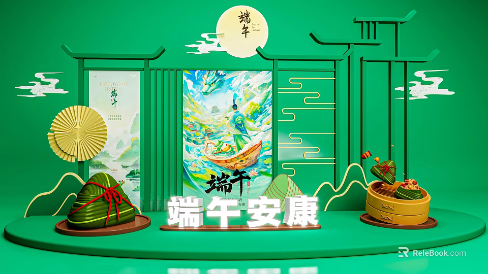 Dragon Boat Festival Themed Photo Check In Spot With Zongzi And Traditional Decorations 3d model 