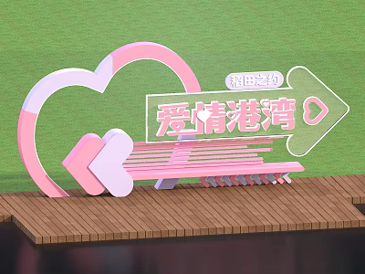 Love Harbor Feature Wall With Pink White Heart Structure Futian Meishu And Wooden Platform Green 3d model