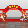 Chinese New Year Event Gate with Rabbit Characters Red Decorations Lanterns and Cloud Patterns 3d model