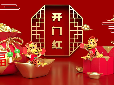 Chinese New Year Red Gold Decor With Lucky Tiger Figurines And Gold Ingots 3d model