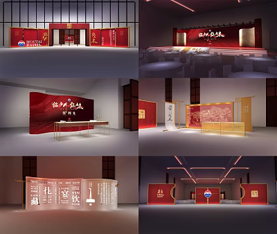 New Chinese-style Conference Meichen Event Meichen Sign-in Photo Device Design Creative Meichen Exhibition Board Display Wall 3d model