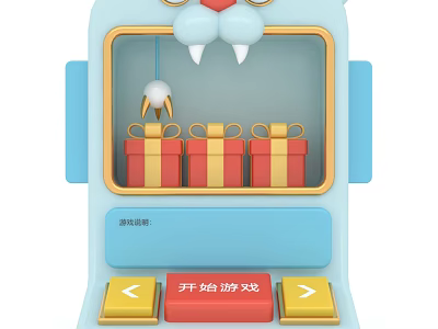 Blue Commercial Game Machine With Animal Ear Decoration Window Red Gift Boxes And Game Buttons 3d model