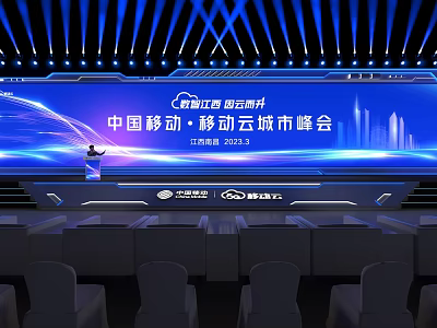 China Mobile Mobile Cloud City Summit Conference in Nanchang Jiangxi 2023 with Stage Seats 3d model