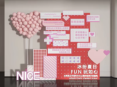 Modern Meichen Card Wall Activity Wall Exhibition Wall Advertising Wall Internet Red Wall Hand Raise Card Interactive Wall Photo Wall Balloon Love Balloon 3d model