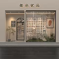 Modern Clothing Store Interior With Clothing Racks White Sofa Plants Shelves And Pendant Lights