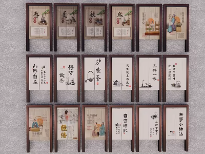Chinese Traditional Art Paintings Calligraphy Decorative Wall Panels Display Collection 3d model