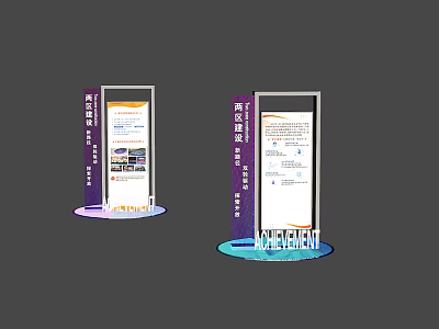 Professional Exhibition Roll Up Banner Stands With Business Information Panels 3d model