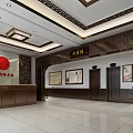 Traditional Chinese Medicine Clinic Interior With Wooden Counter Calligraphy And Ceiling Decor