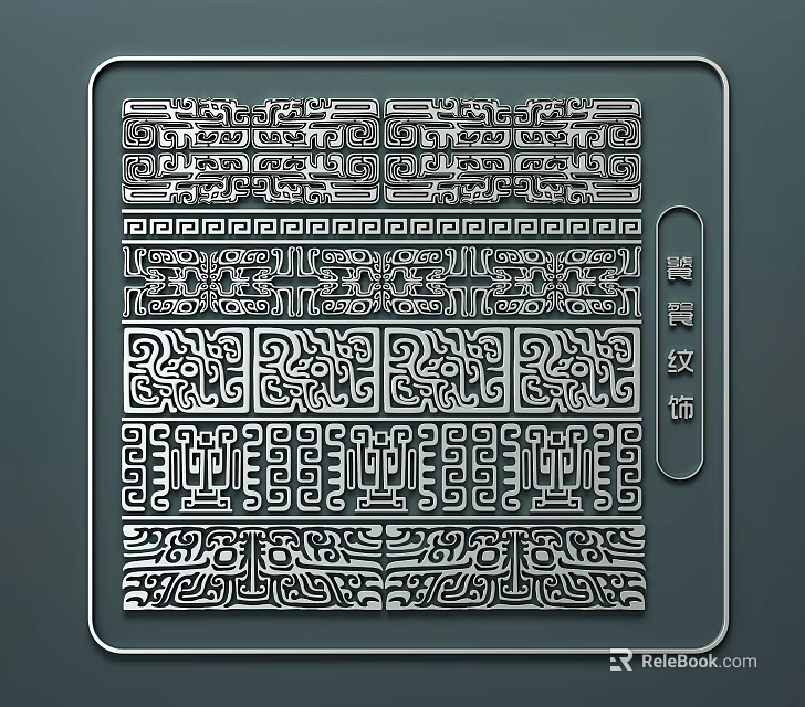 Traditional Chinese Intricate Carvings With Taotie Patterns And Artistic Decorative Designs 3d model 