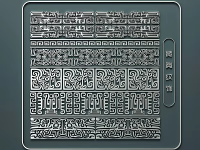 Traditional Chinese Intricate Carvings With Taotie Patterns And Artistic Decorative Designs 3d model