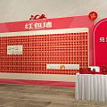 Grand Stage Design With Yellow Spotlights And Large Screen Red Blue Cloud Background