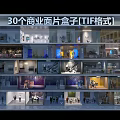30 Commercial Shop Windows Display With Diverse Retail Interior And Storefront Scenes
