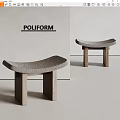 POLIFORM Modern Minimalist Stool With Textured Seat And Wooden Legs