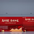 Beautiful Journey Welcome Home Real Estate Grand Delivery Event With Red Decorations And Balloons