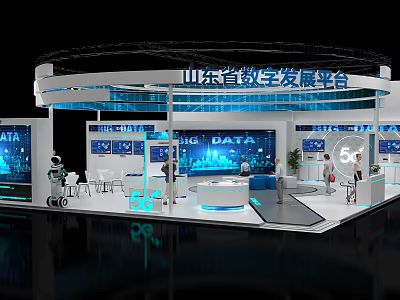 Shandong Digital Development Platform Exhibition Booth With Modern Design And Big Data Screens 3d model