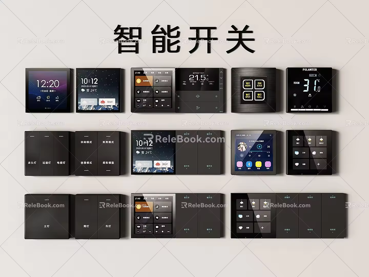 Smart Switch Whole House Control Hotel Switch Air Conditioning Switch Switch 3d model