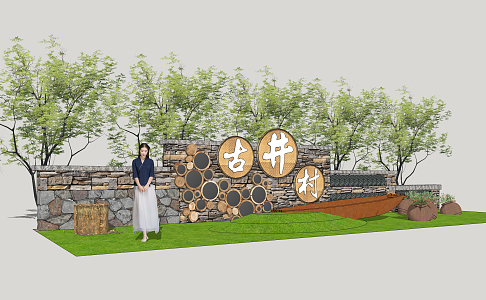 New Chinese Style Landscape Wall Rural Folk Culture Landscape Wall 3d model