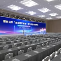 Large Shandong Conference Hall with Speaker and Arranged Seats for Kinetic Energy Transformation