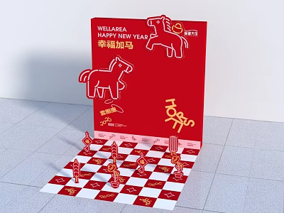 Red Year of the Horse Interactive Zone With Horse Shaped Chessboard And LOVE Elements 3d model