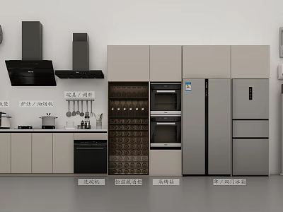Smart Modern Kitchen With Range Hood Stove Steam Oven And Refrigerator Appliances 3d model