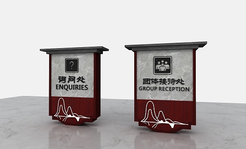 Ancient town scenic service desk board 3d model