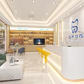 Sanhe Dental Clinic Reception Area With Modern Bright Interior And Yellow Chairs