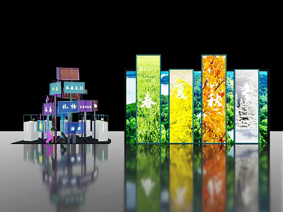 Seasonal Themed Art Installation With Spring Summer Autumn Winter Scenery Panels 3d model
