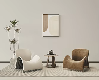 Arflex Lounge Chair 3d model