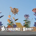 Colorful Giant Flower Sculptures With Green Plants And Yellow Chair In Outdoor Decorative Scene