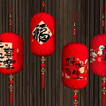 Lantern New Chinese Lantern Festive Lantern 3d model