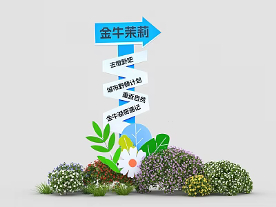 Golden Bull Jasmine Photo Spot With Directional Signs Lush Green Plants And Colorful Flowers 3d model