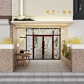 Charming Flower Art Coffee Storefront with Green Plants Star Decorations Glass Doors and Outdoor Tables