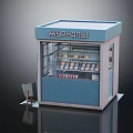 Small Blue Kiosk With Glass Front And Items Displayed Inside Sign On Top