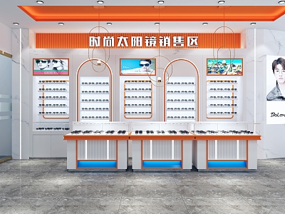 glasses shop model