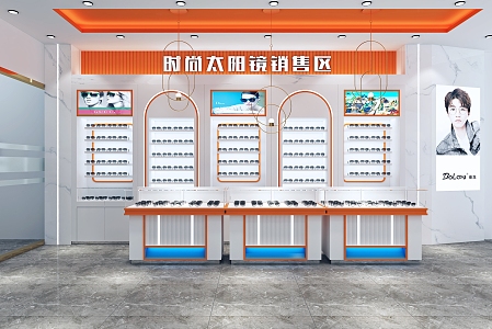 glasses shop 3d model