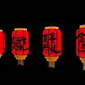 Lanterns Festival Lanterns Decorative Lights Red Lanterns Festival Lanterns Traditional Ceremony Lights 3d model