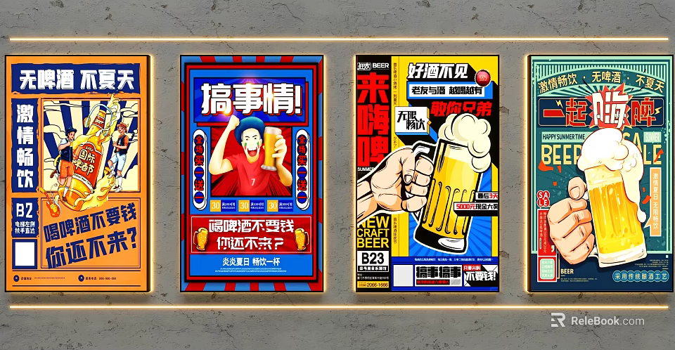 Modern Decorative LED Lights for Home Interior Ambient Lighting Design 3d model