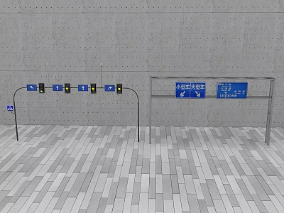 Road Facilities Featuring Arched Structure With Blue Yellow Signs And Metal Brackets On Gray Floor 3d model