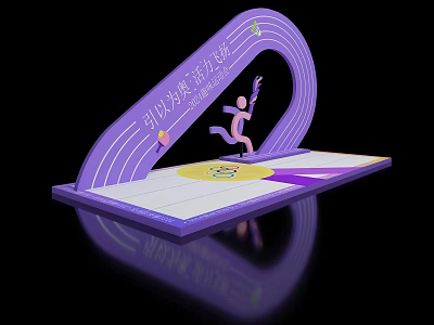 Photo Check In Spot With Purple Curved Arch Running Figure Silhouette And Yellow Circular Area 3d model