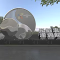 Modern Garden Ornament With Circular Wave Pattern And Lush Green Trees