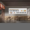 Modern Restaurant Exterior With Red Sign Black Wall White Columns Outdoor Tables And Green Plants