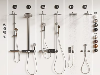 Modern Shower Head Styles With Handheld And Overhead Sprayers And Control Valves 3d model
