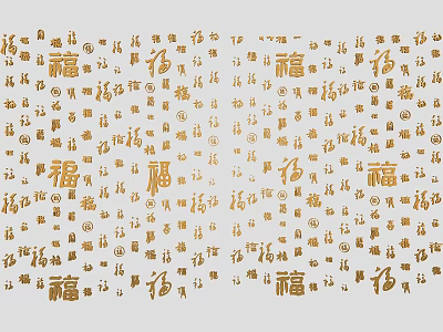 Golden Engraved Character Carvings with Auspicious Fu Lu Shou on Light Background 3d model