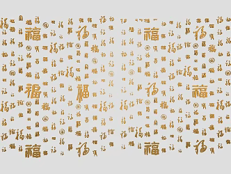 New Chinese Wall Decoration Chinese Traditional Carving Pattern Classical Happy Baifu Character 3d model