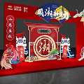 Chinese Chic Photo Check In Spot With Red Decorations Fan Crane And Lion Dance Figures