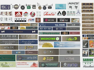 Diverse Commercial Signboards Featuring Industry Logos Different Colors And Font Designs 3d model