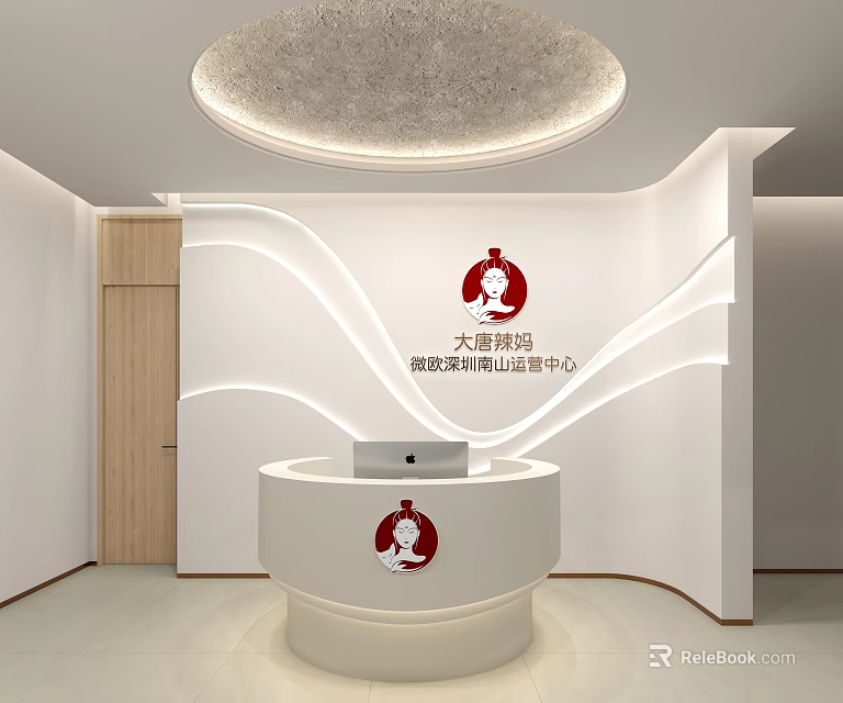Modern SPA Sauna Reception With Curved Lighting And Round Desk 3d model